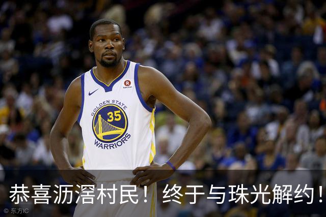 恭喜沥滘村民！终于与珠光解约！