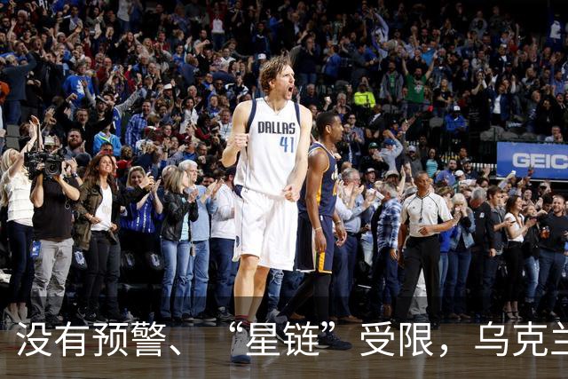 没有预警、“星链”受限，乌克兰现在连“爱国者”导弹都耗尽了？