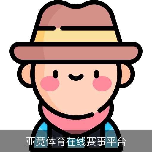 亚竞体育